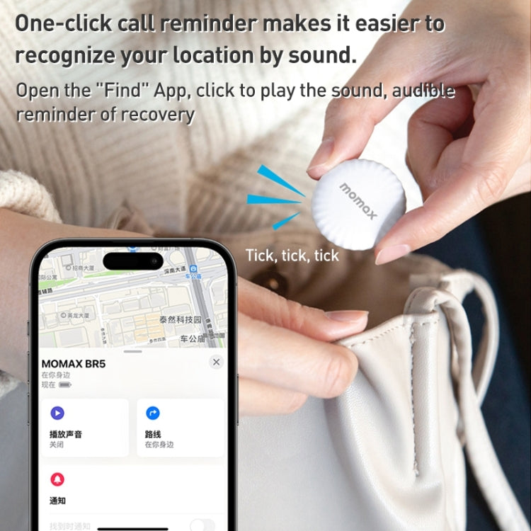 MOMAX PINTAG BR5 Wireless Positioning Anti-lost Device, PINTAG BR5 MOMAX PINTAG BR5 Wireless Positioning Anti-lost Device, PINTAG BR5